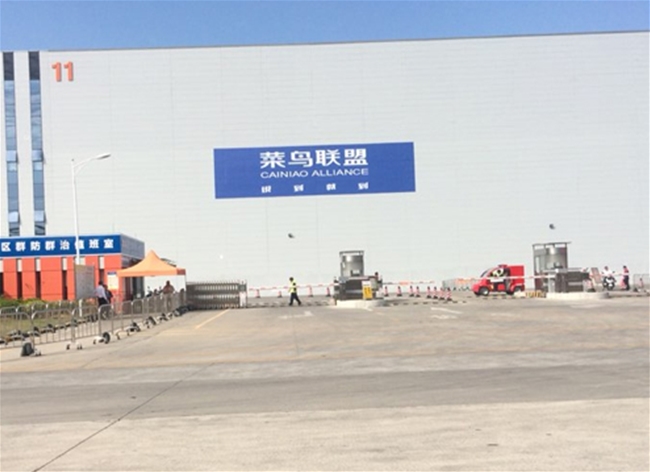 阿里巴巴物流园增城园区食堂现场餐饮服务