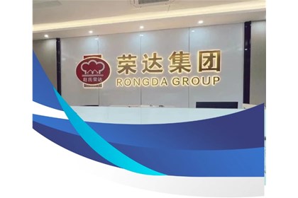 “食”刻关注，以检促优——荣达餐饮集团食品安全专项检查！